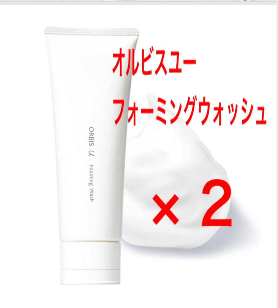 ♡新品未開封♡ オルビス ユー フォーミングウォッシュ オルビスユー フォーミングウォッシュ｜化粧品・スキンケア