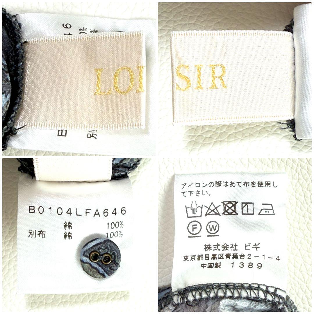 ◆美品◆ LOISIR 2way リボン ワンピース