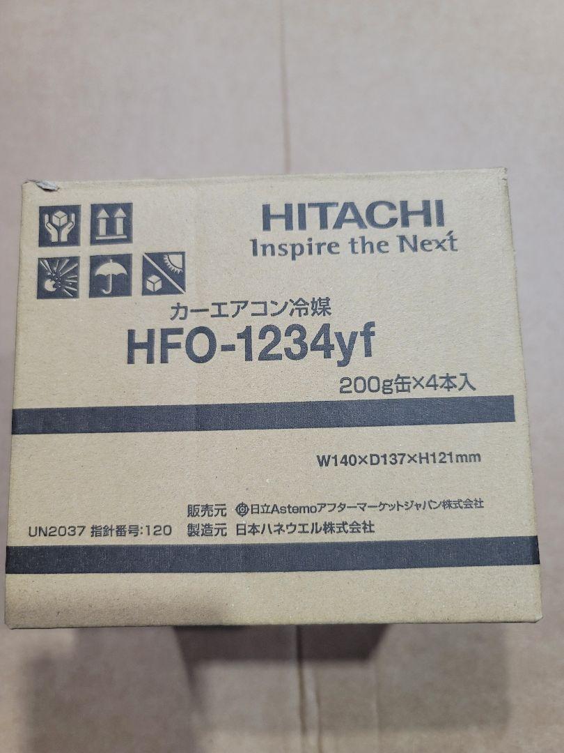HITACHI HFO-1234yf 冷媒 200g缶 4本入