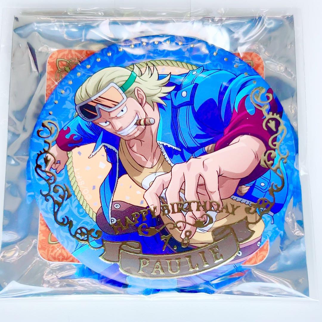 67) ワンピース バースデージュエリー缶バッジ【パウリー