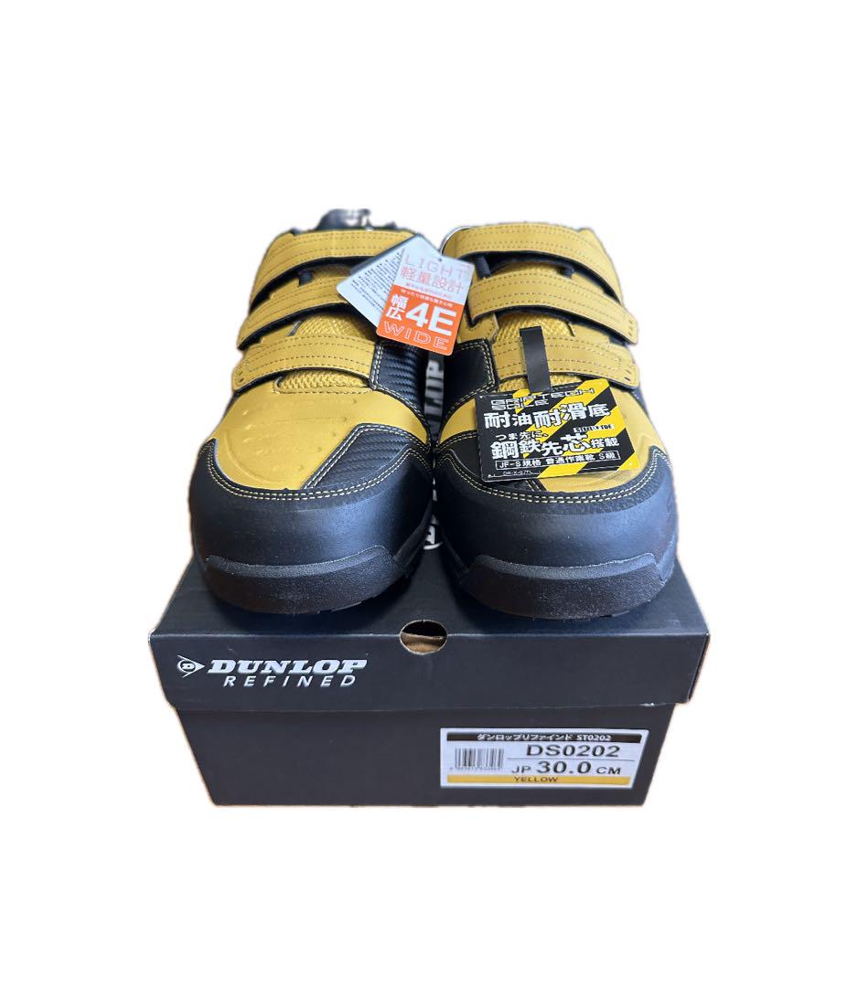 DUNLOP 安全靴 DS202 30.0cm 黒/黄色