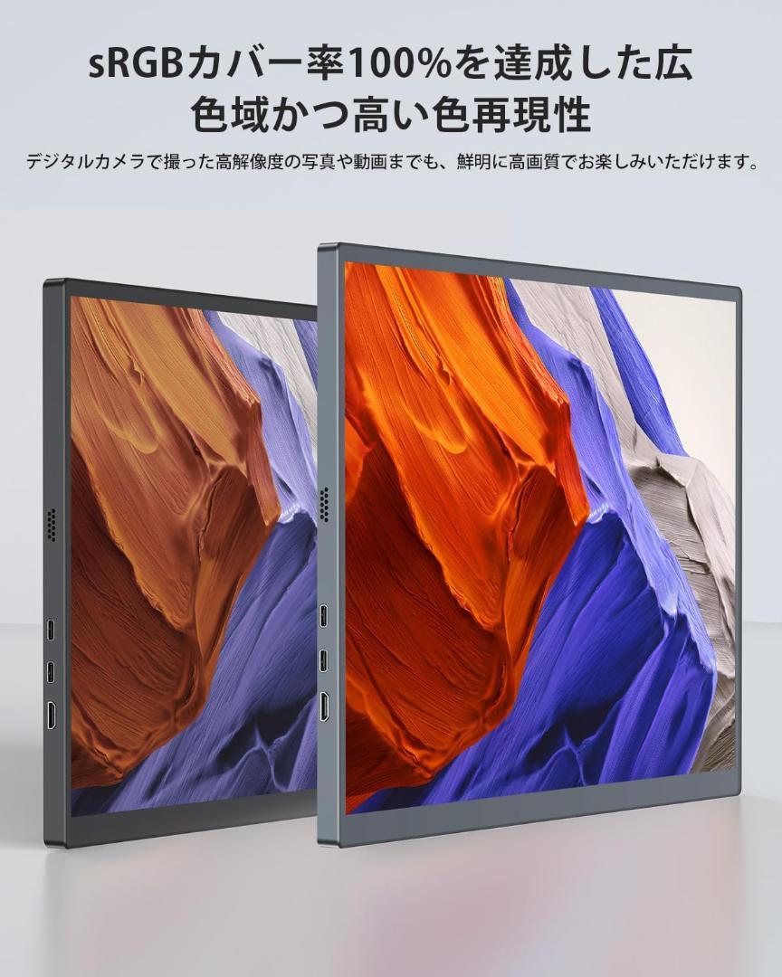 ✨美品✨最新版18.5インチモバイルモニター✨ EVICIV♡M185E06 ✨