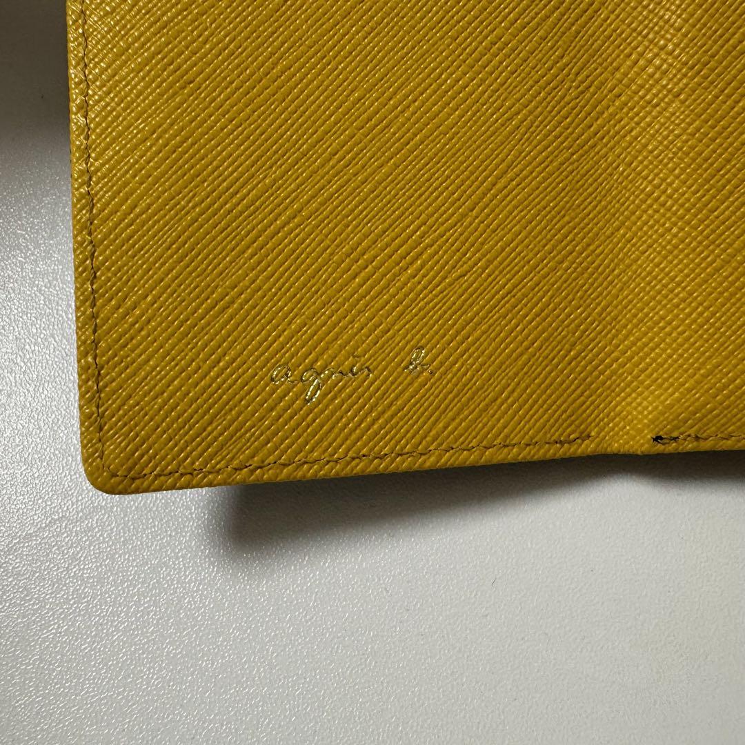 三つ折り財布