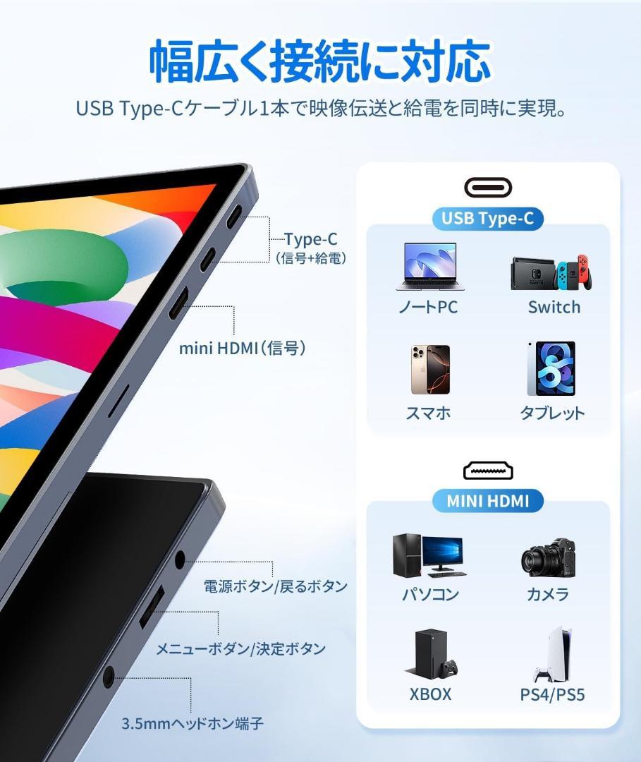 モバイルモニター 15インチ 2496*1664 3:2画面比 モバイルモニター 15インチ 2496*1664 3:2画面比