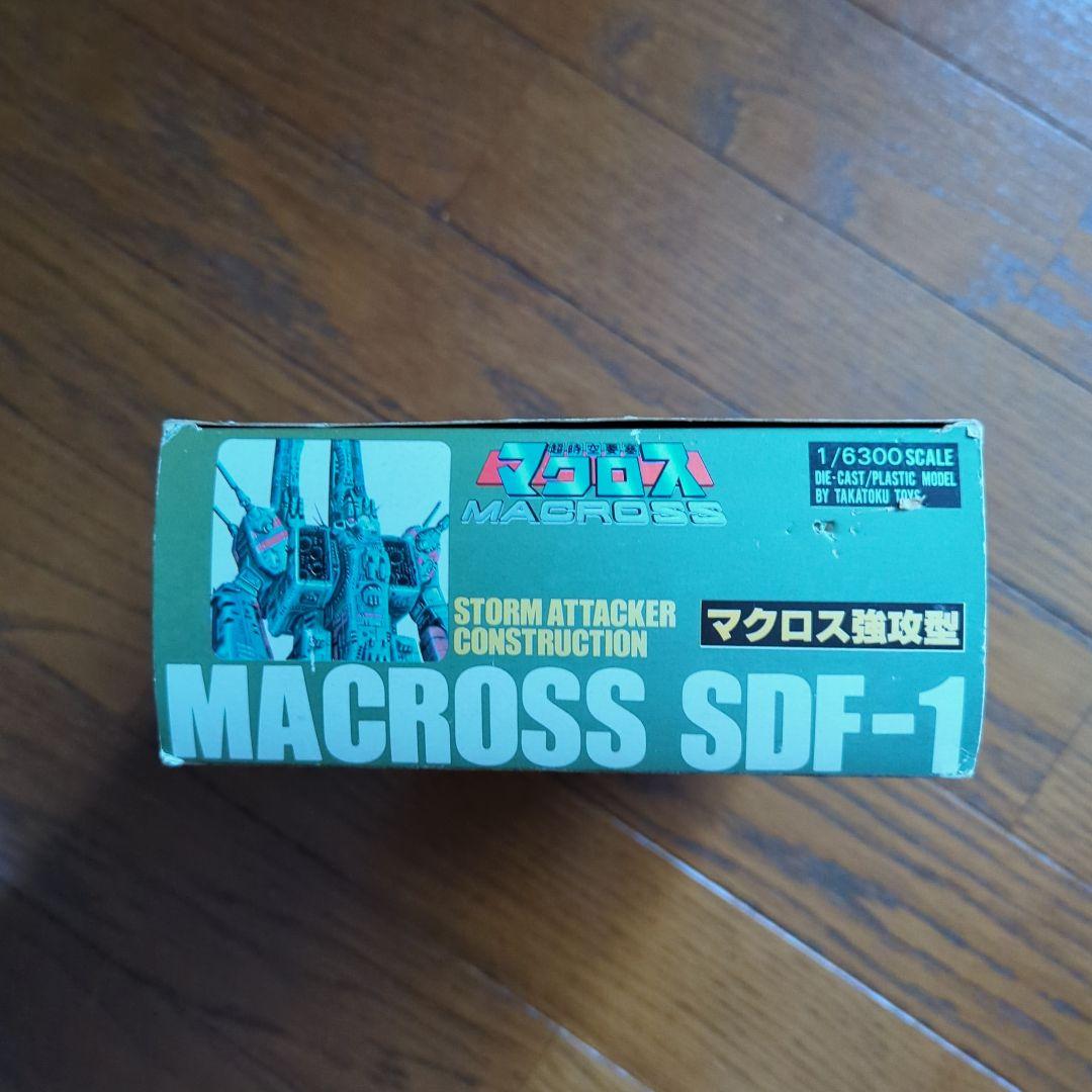 超時空要塞マクロスSDF-1マクロス強攻型