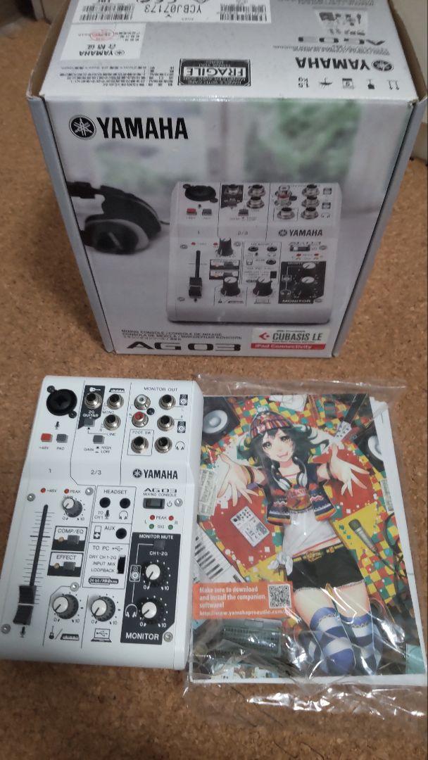 YAMAHA AG03 オーディオインターフェース