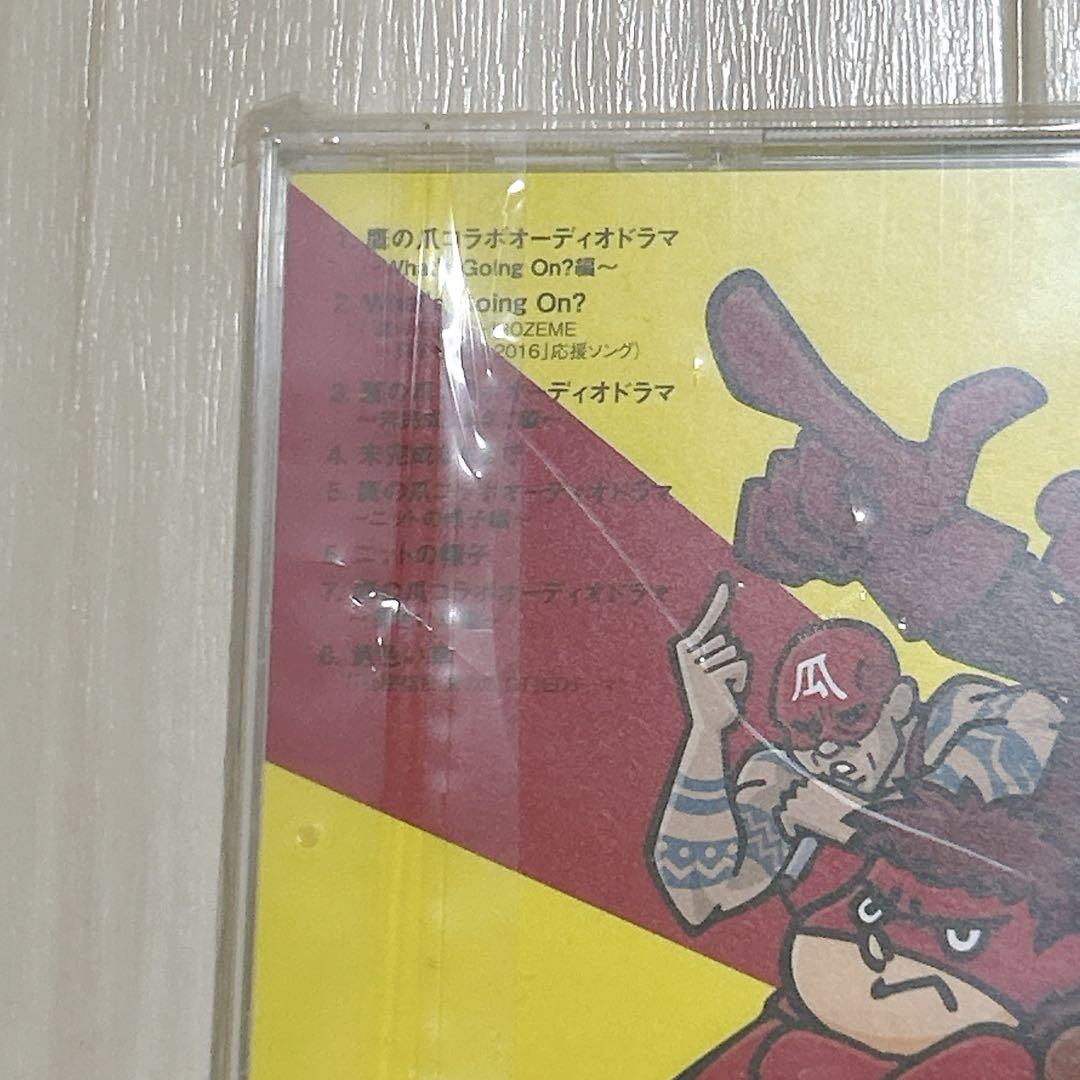 初回限定 鷹の爪盤 What's Going On? 髭男