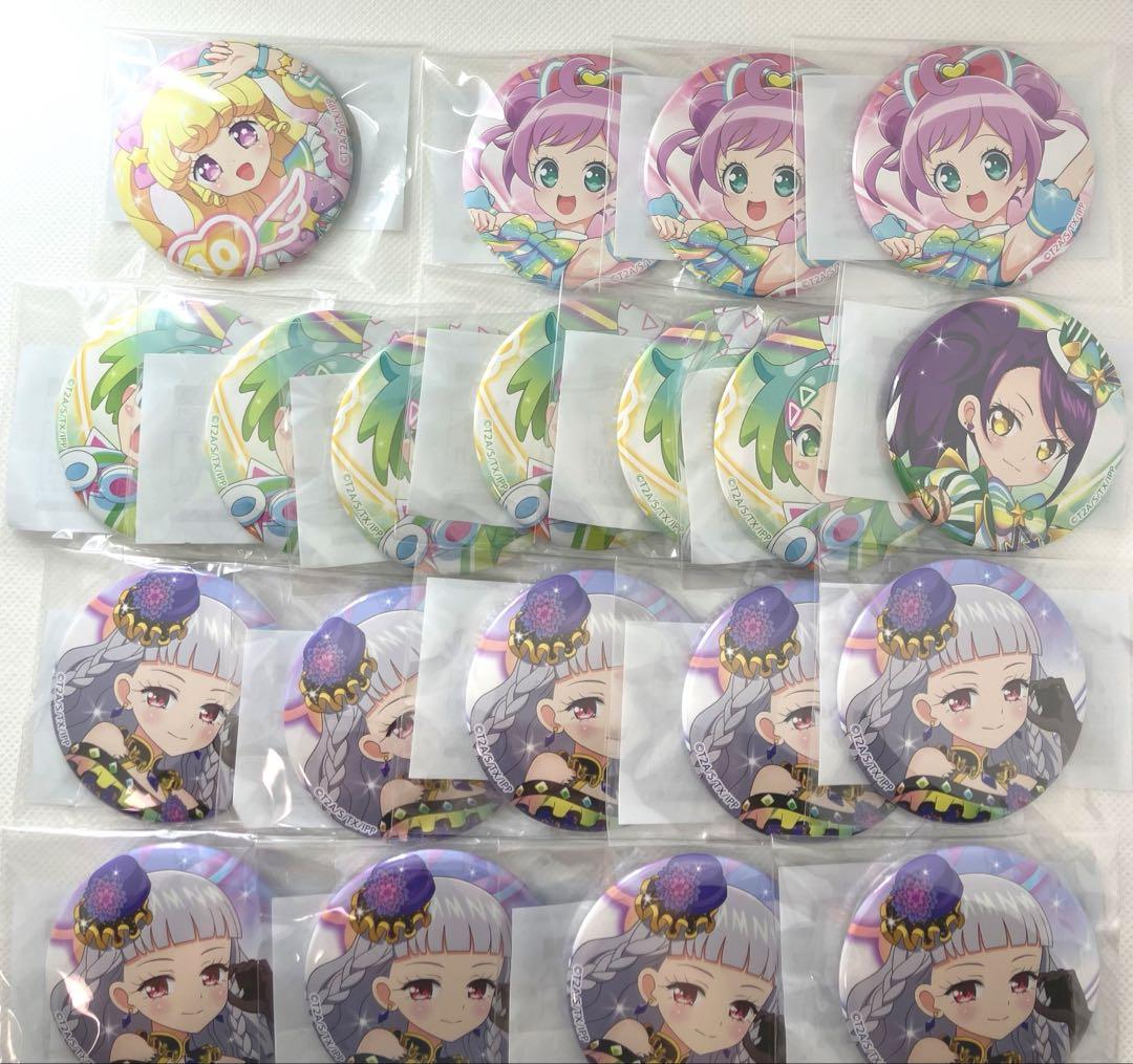 Ꭱ*り様 まるくじ　プリパラ　10th Anniversary 4弾　まとめ売り