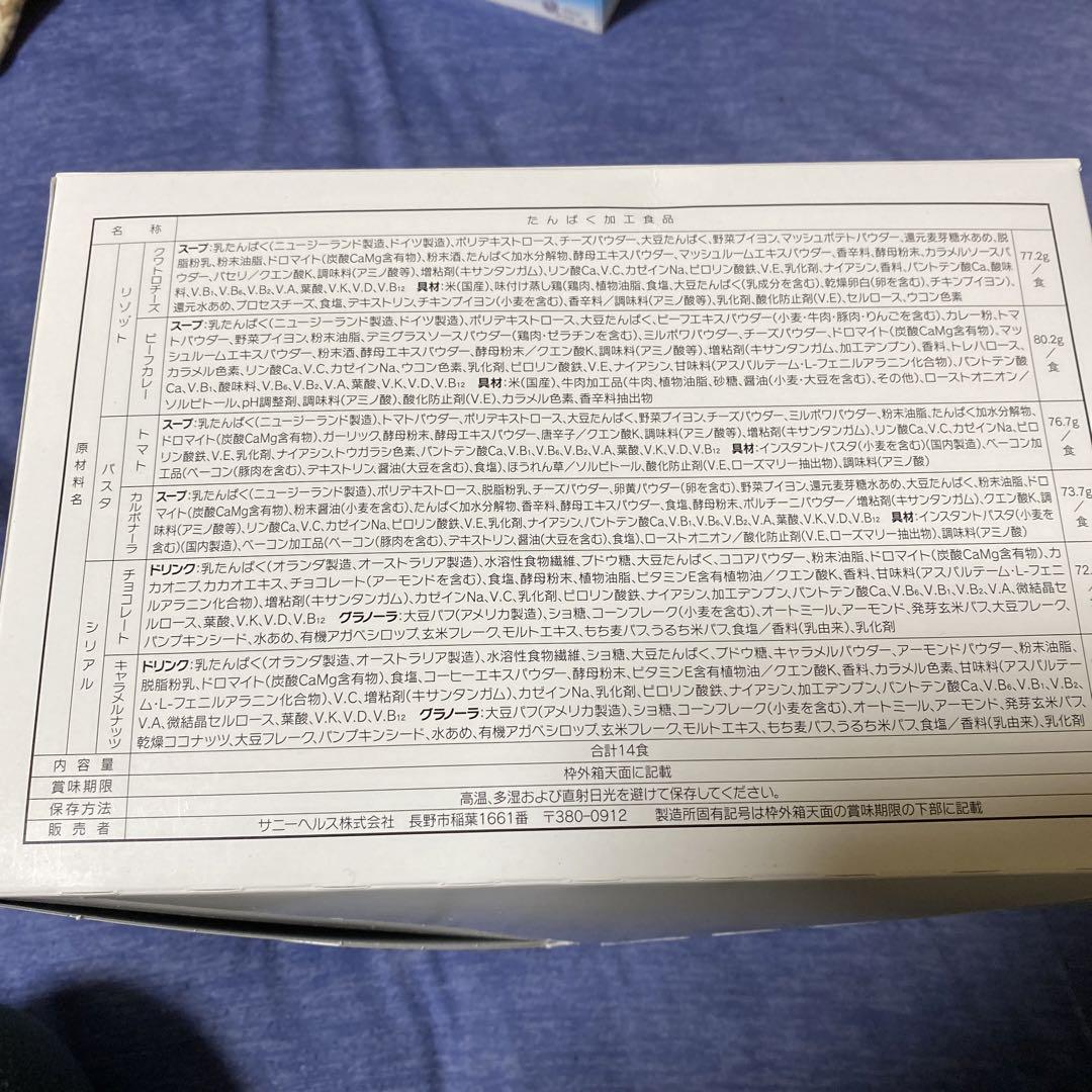 セルフチョイスパック