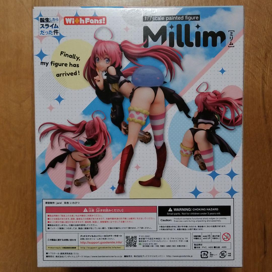 限定セールHOT 転生したらスライムだった件 ミリム 1 7 完成品フィギュア WRka1-m52402314791 高品質HOT