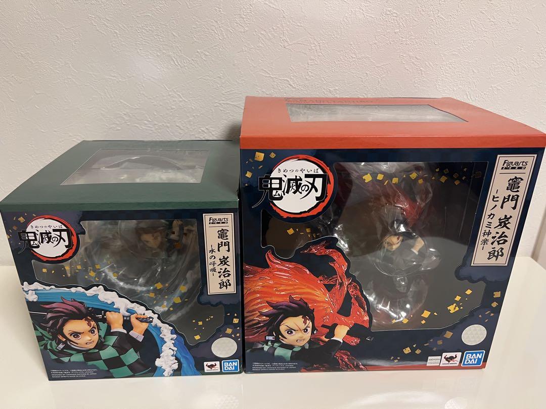開封品 フィギュアーツzero 鬼滅の刃 竈門炭治郎 2個セット