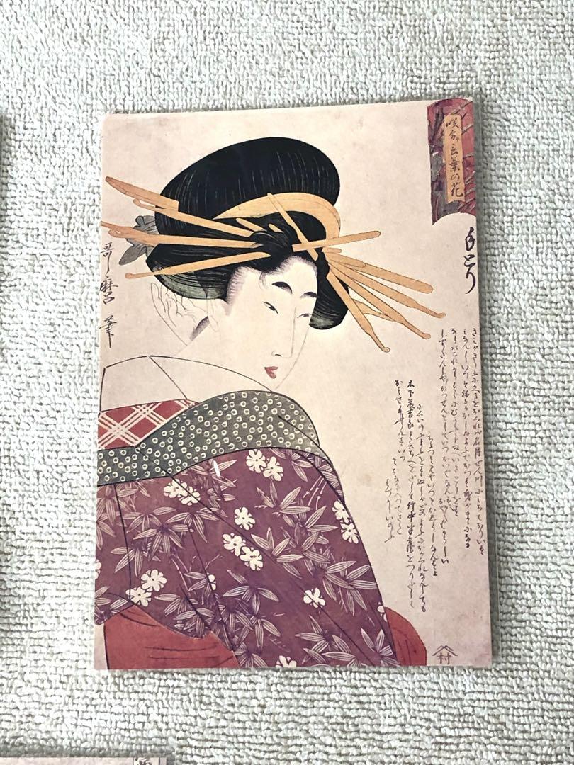 Japanese Print Postcards ポストカードブック 喜多川歌麿
