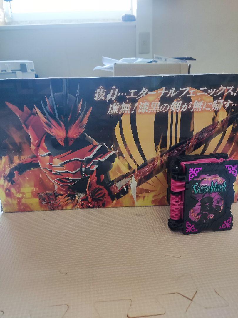 仮面ライダーセイバー　プレミアムバンダイ限定品セット