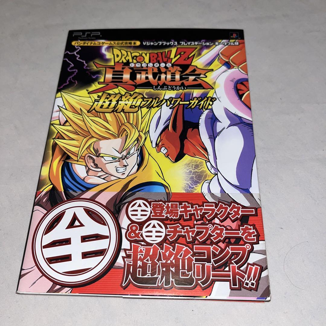HG7-37 セリパ R | ドラゴンボールヒーローズ,ドラゴンボール