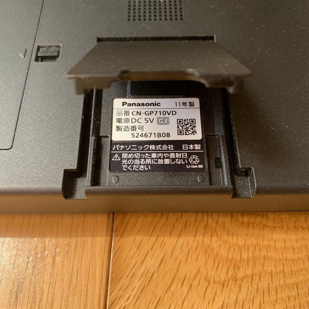 Panasonic CN-GP710VD ナビ Gorilla ゴリラ | signalstationpizza.com