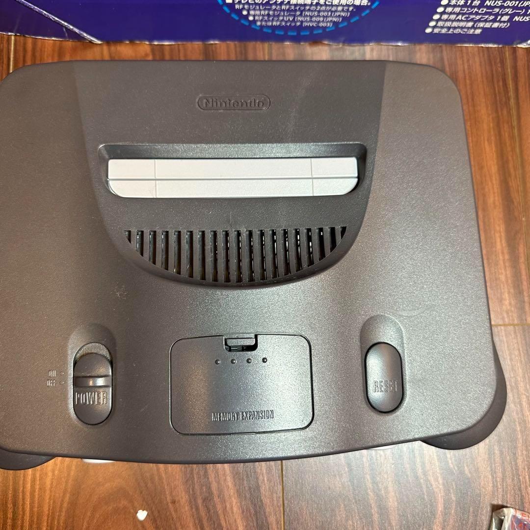 非常に ニンテンドー64