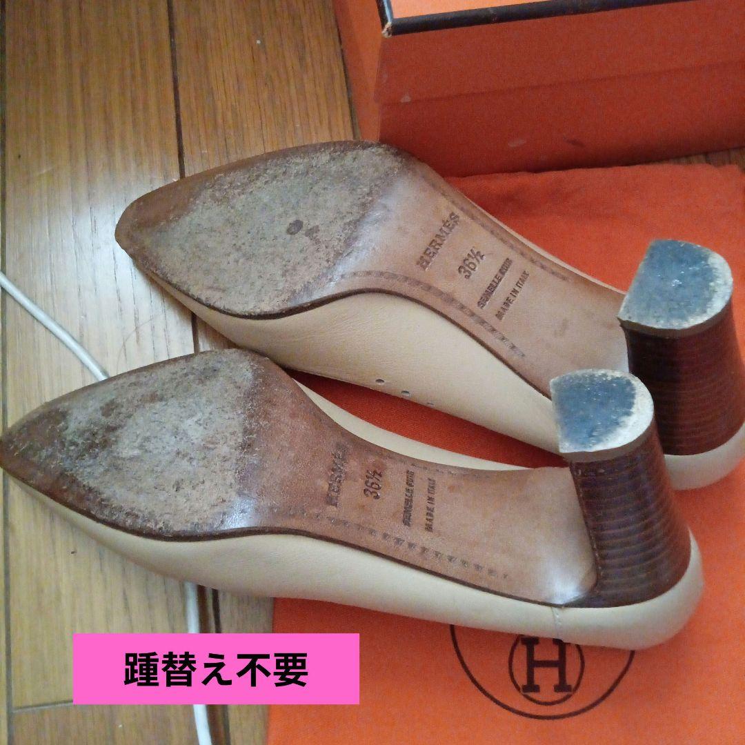 エルメス　希少　パンプス Hパンチングエブリンロゴ肌馴染み良いベージュ361/2