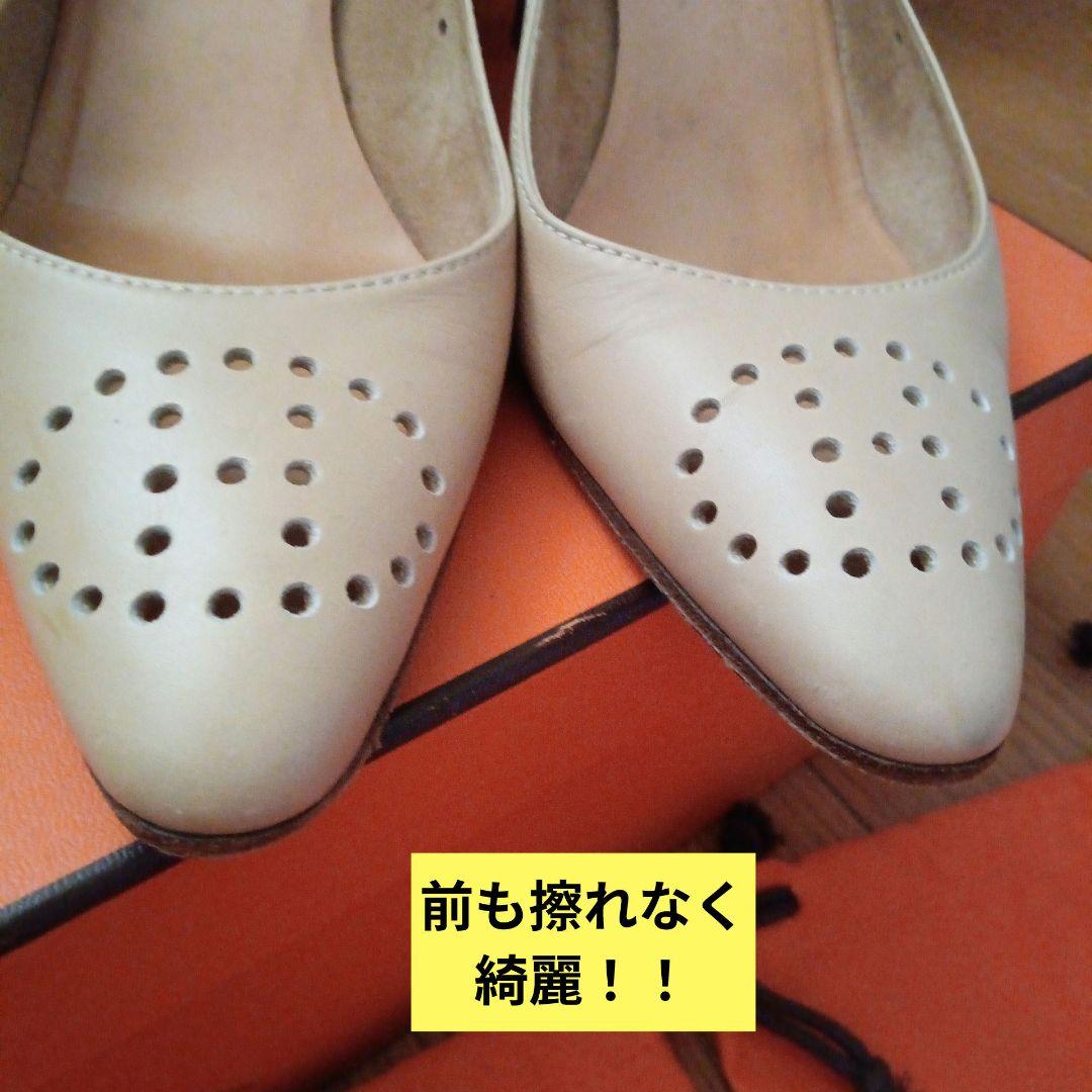 エルメス　希少　パンプス Hパンチングエブリンロゴ肌馴染み良いベージュ361/2