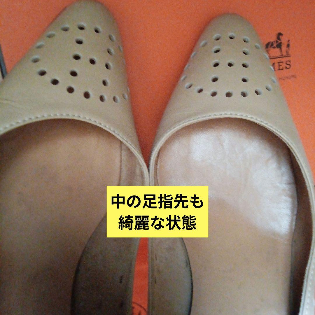 エルメス　希少　パンプス Hパンチングエブリンロゴ肌馴染み良いベージュ361/2