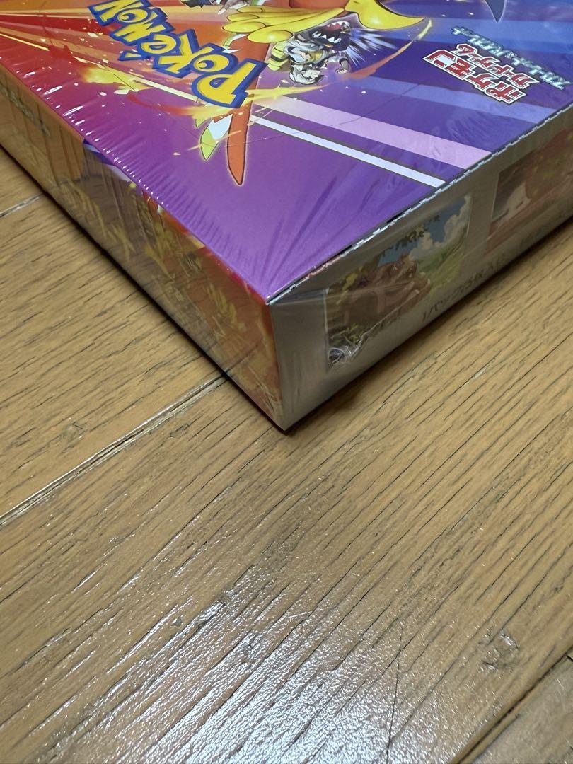 [新品.未開封] 熱風のアリーナ 1BOX シュリンク付き