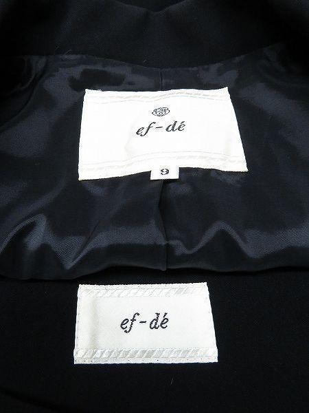 新品在庫 I117 スーツ 冠婚葬祭 ブラックフォーマル Ioh0t-m52404870297 美品 ef-de セットアップ 格安大特価