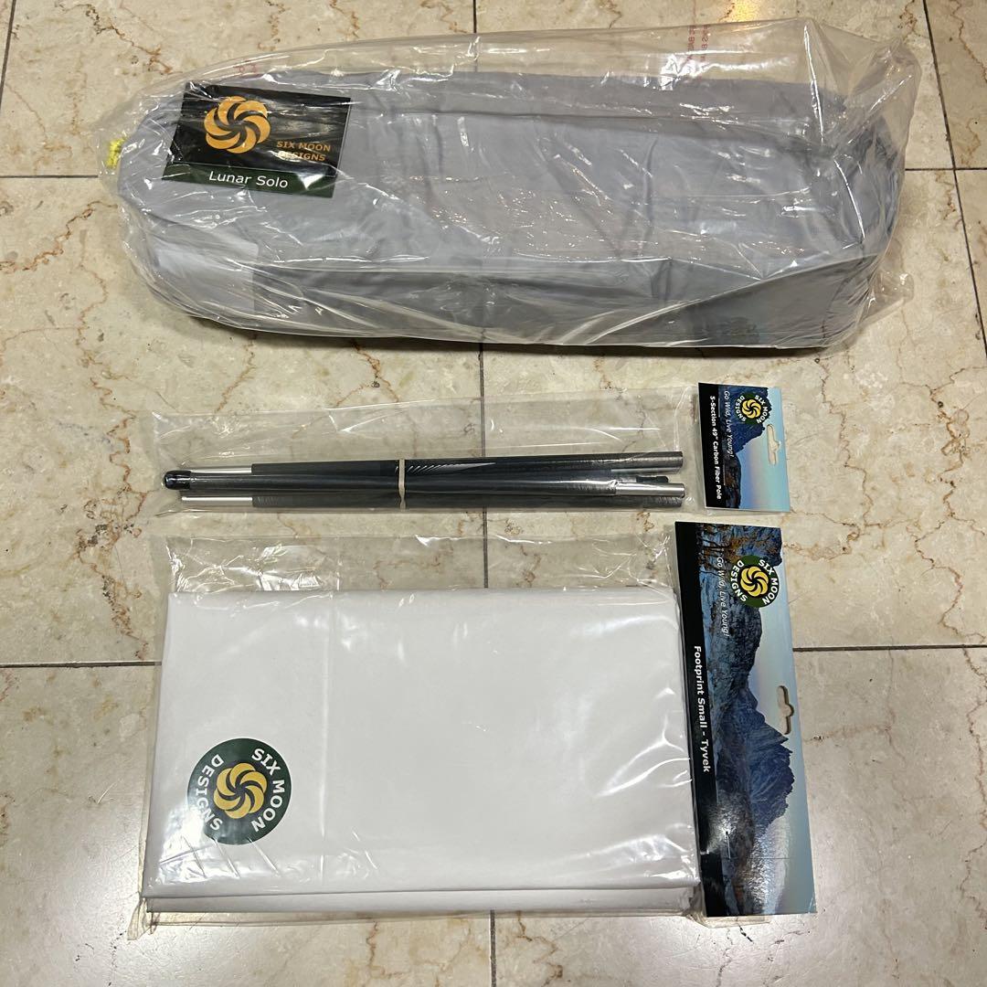 新品未開封3点セット ルナーソロ グレー