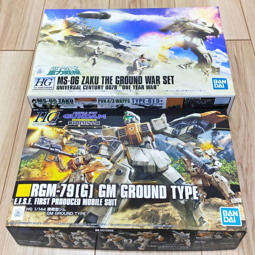 安心の長期修理保証制度 【未組立】HG ザク地上戦セット u0026 陸戦型ジム 安心の長期修理保証制度 【未組立】HG ザク地上戦セット u0026 陸戦型ジム