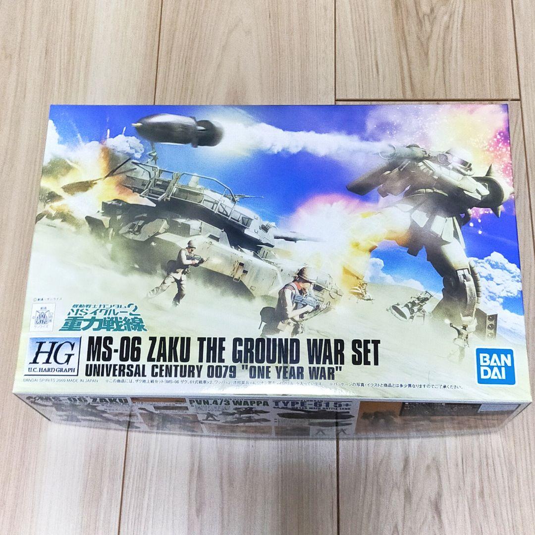 安心の長期修理保証制度 【未組立】HG ザク地上戦セット u0026 陸戦型ジム 安心の長期修理保証制度 【未組立】HG ザク地上戦セット u0026 陸戦型ジム