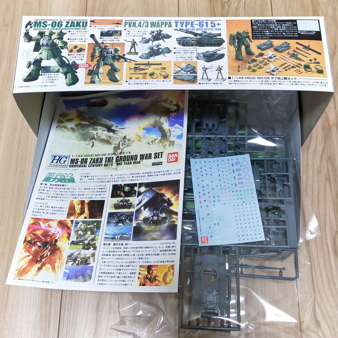 安心の長期修理保証制度 【未組立】HG ザク地上戦セット u0026 陸戦型ジム 安心の長期修理保証制度 【未組立】HG ザク地上戦セット u0026 陸戦型ジム