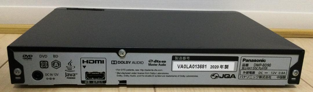 Panasonic DMP-BD90-K ブルーレイプレイヤー 2020年製