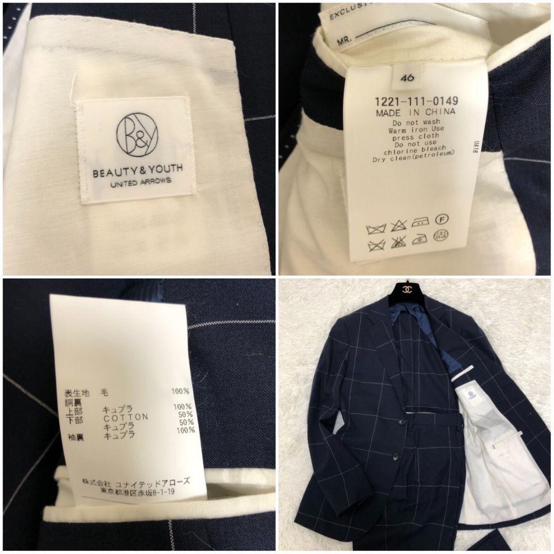UNITED ARROWS