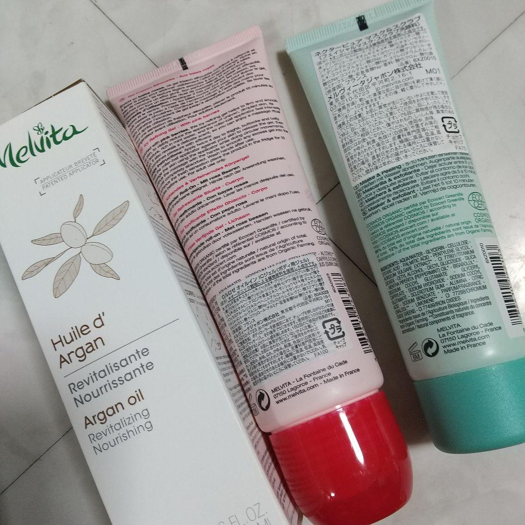 Melvita　セット