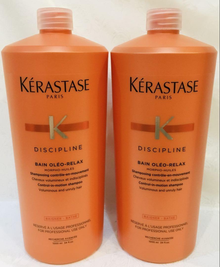 KERASTASE バンオレオリラックス 1000ml×2本 - メルカリ