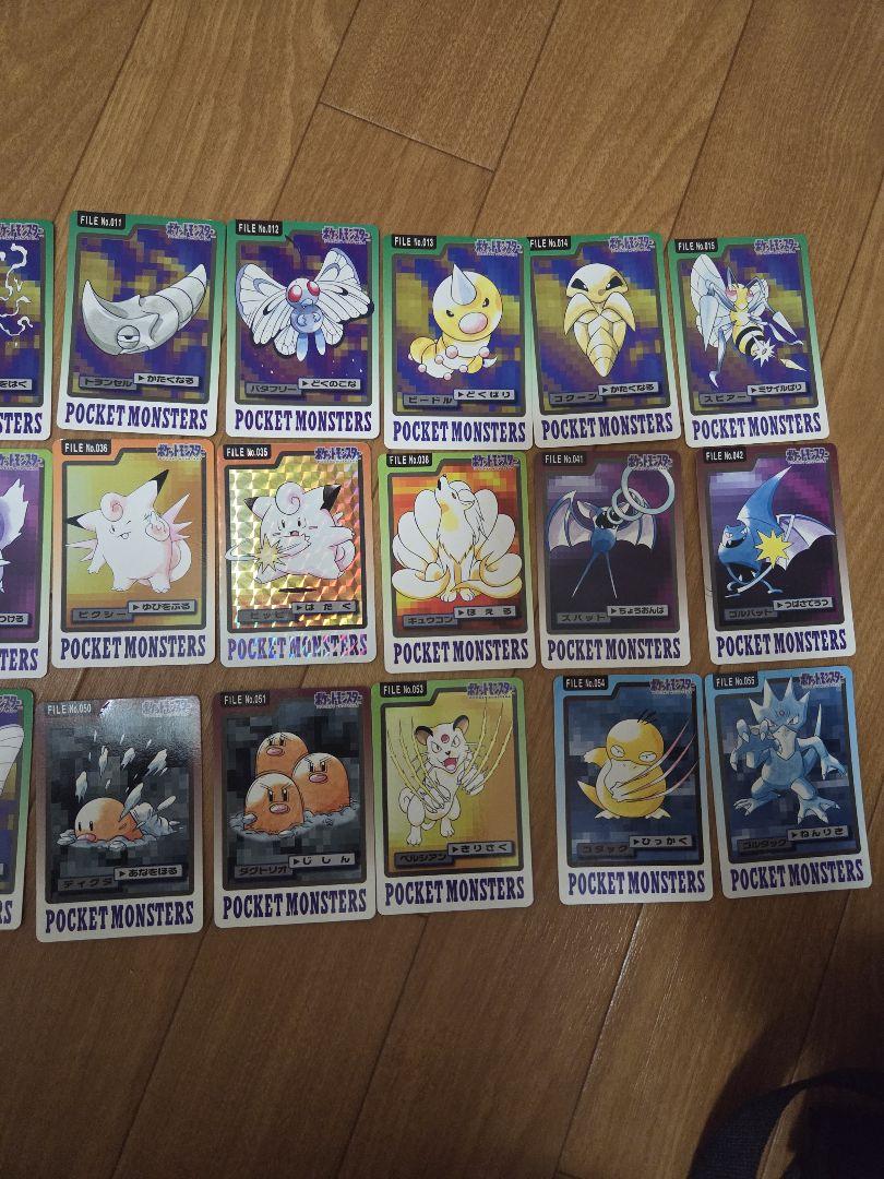 ポケットモンスター カードダス