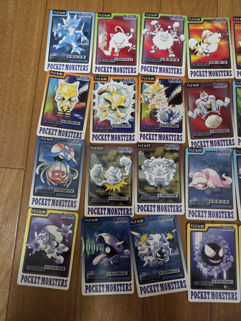 ポケットモンスター カードダス