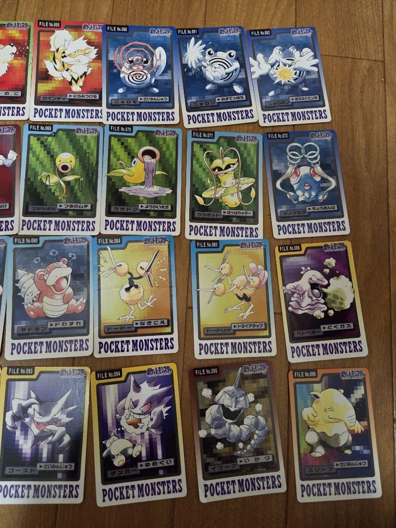 ポケットモンスター カードダス