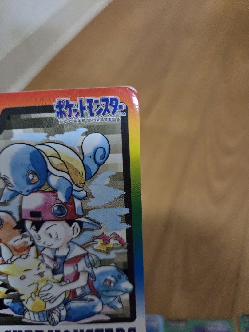 ポケットモンスター カードダス
