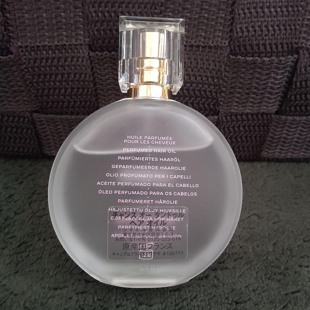 CHANEL シャネル チャンス オー タンドゥル ヘアオイル 35ml 名