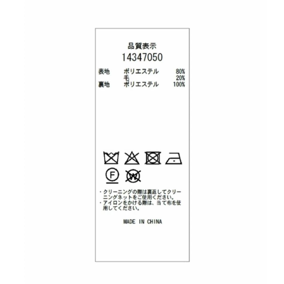 ツイード ペプラム