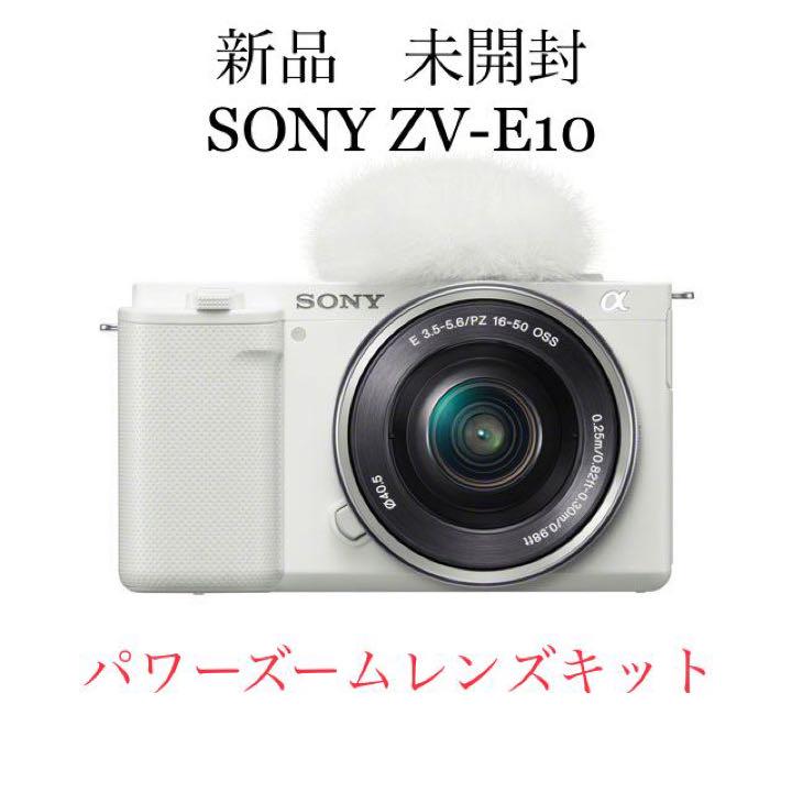 格安人気 ズームレンズキット ❤️極上美品❤️ソニー SONY SONY
