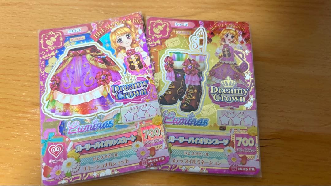 94枚セット全体的に状態が悪い