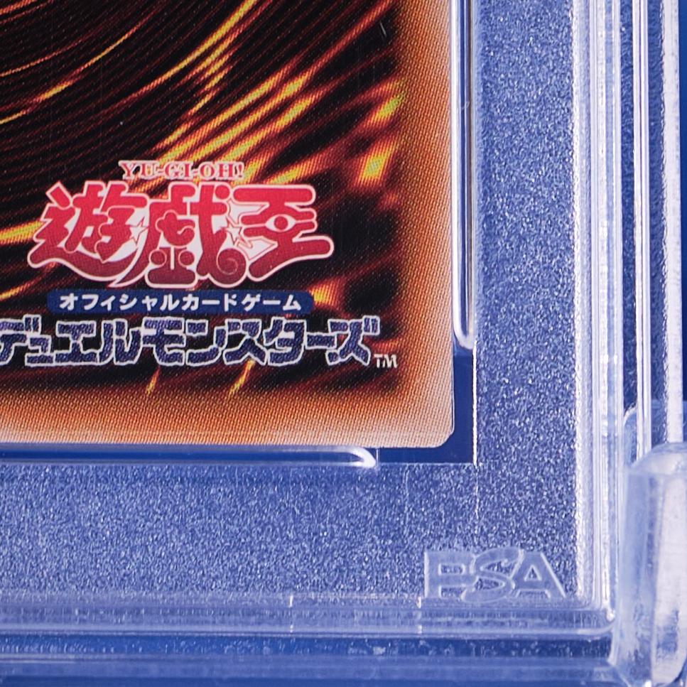 【週末セール】PSA10 アーコレ ブラック・マジシャン・ガール