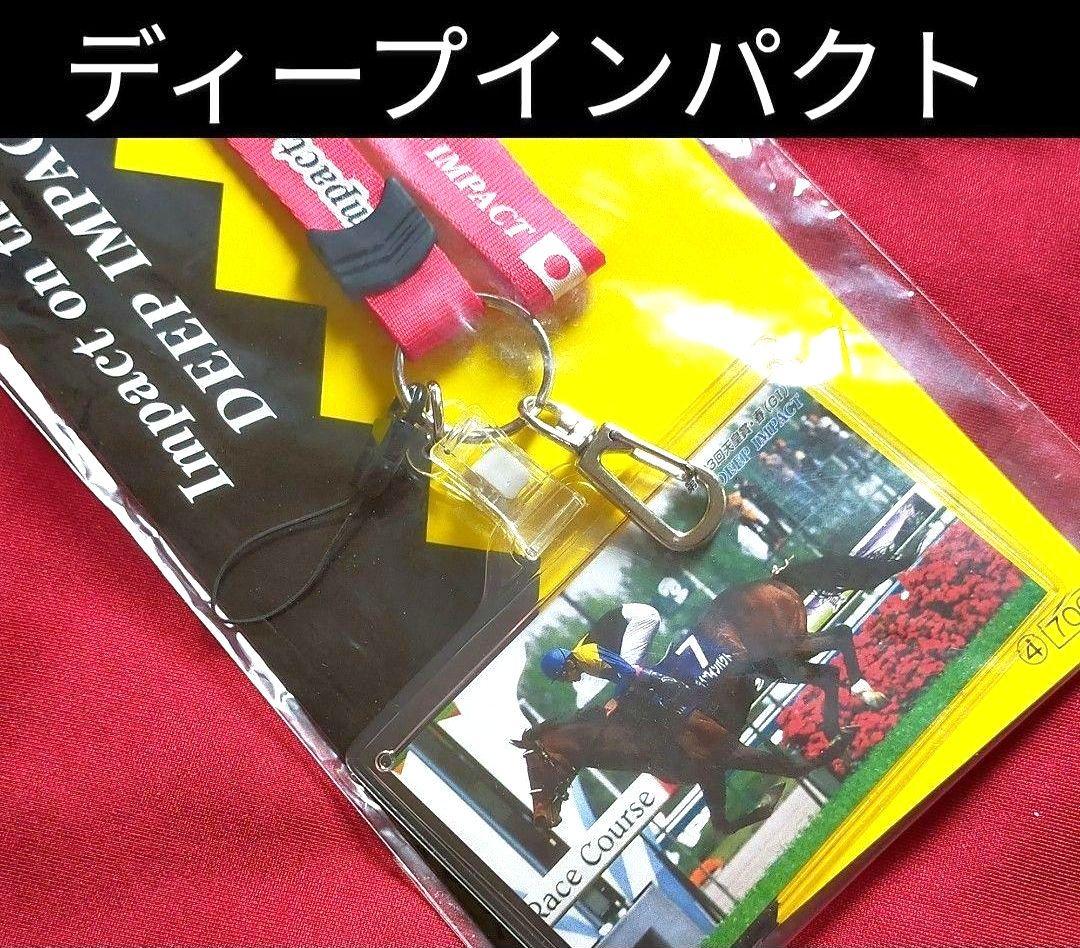 ⑫◆　JRA　競馬　◆　ディープインパクト　◆　メモリアル　ネックストラップ　◆ ◇ 競馬 JRA ◇ ディープインパクト ネックストラップ ◇カード