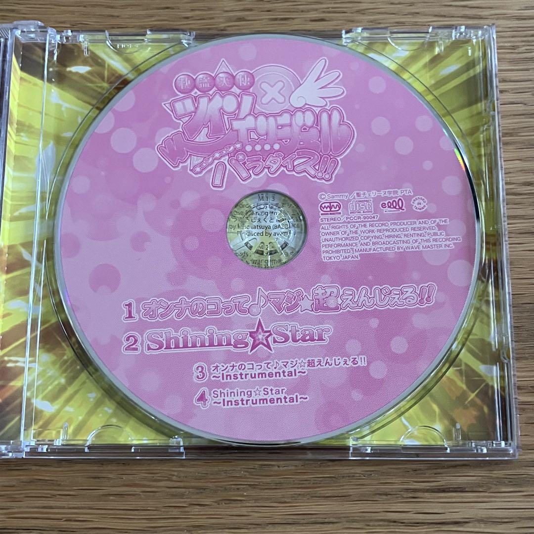 アラバスター　ツインエンジェル Ova Kaitou Tenshi Twin Angel Kyunkyun Tokimeki Paradise