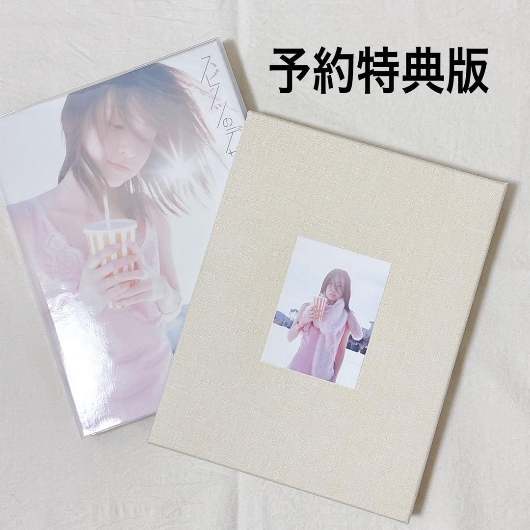 【美品】スピッツのデザイン 予約特典版