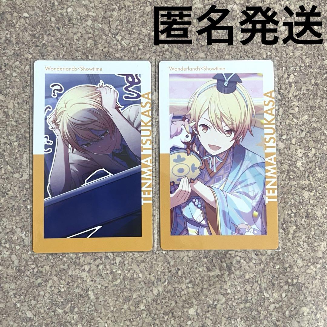 プロセカ ePick card vol.1C 天馬司×2 - メルカリ
