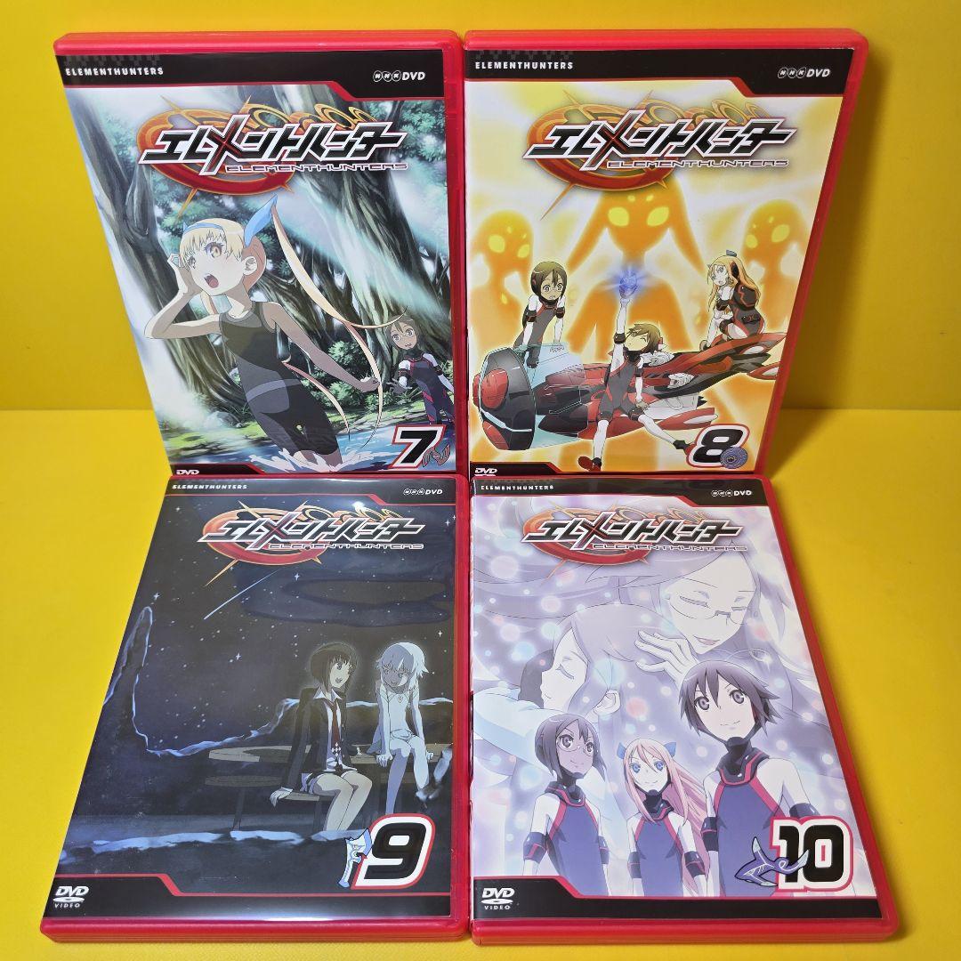 新品ケース交換済み エレメントハンター DVD 全10巻セット 全話
