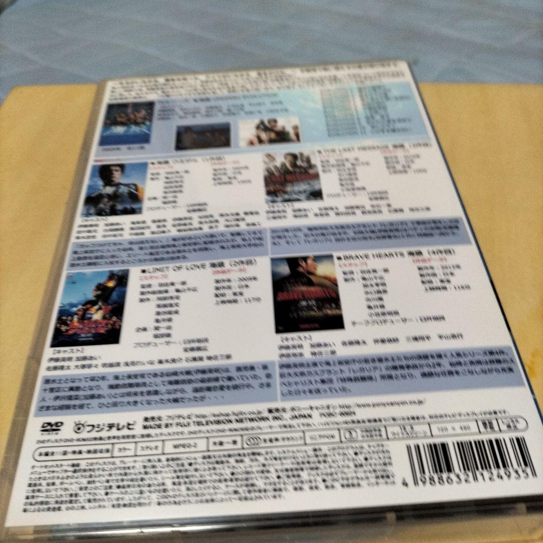 海猿 UMIZARU EVOLUTION DVD-BOX〈10枚組〉