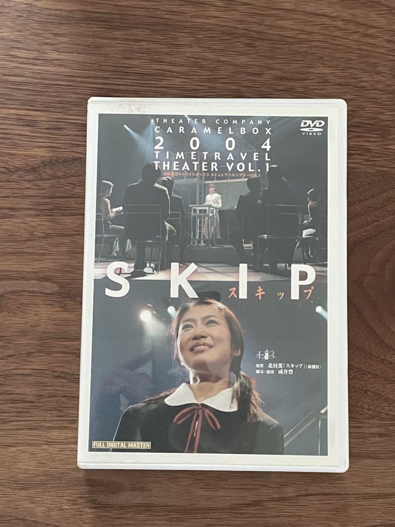 u*a様 キャラメルボックスDVD スキップ　2004年 スキップ キャラメルボックス(DVD)＜中古品＞ | 宝塚アン