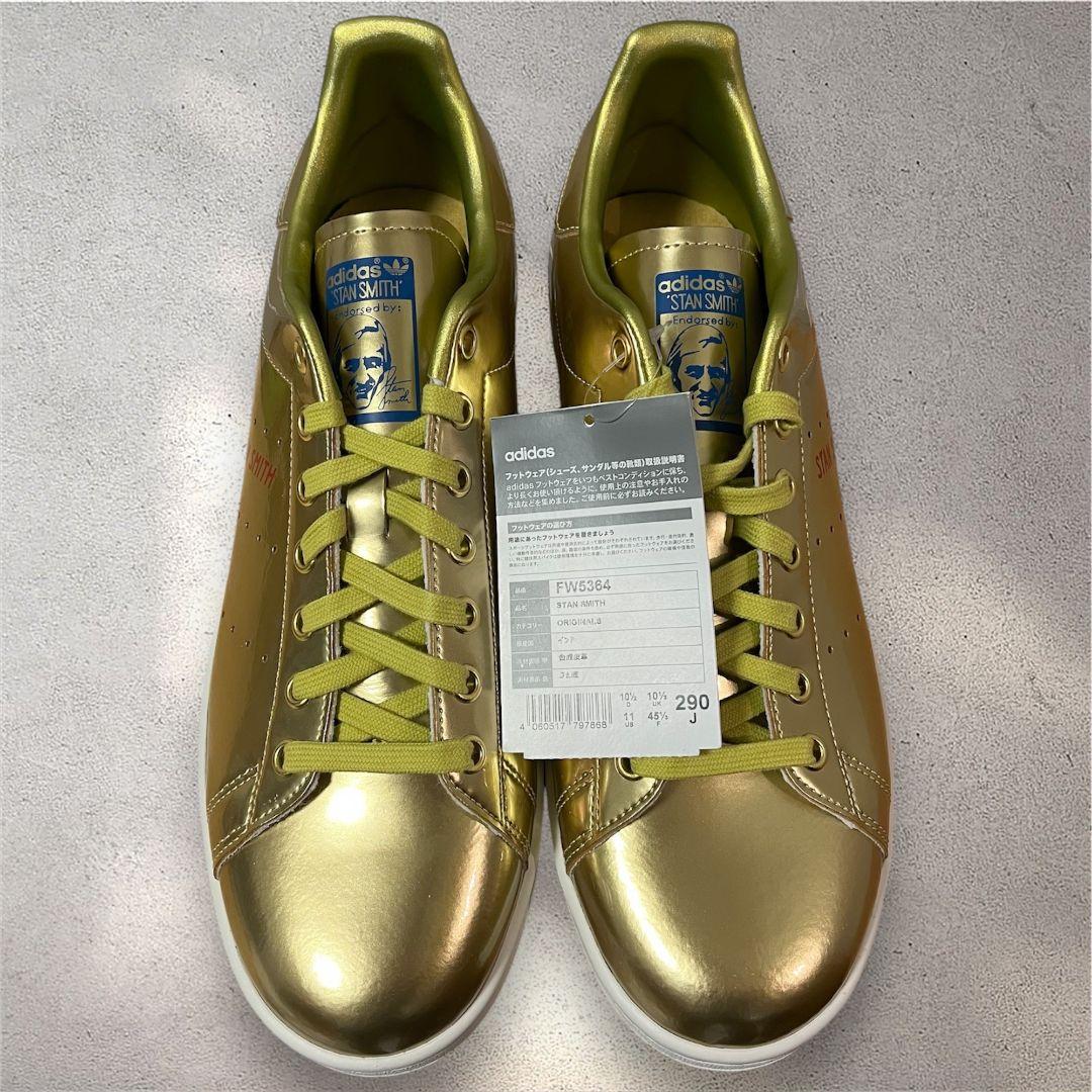 ★adidas★入手困難 STAN SMITH メタリックゴールド 29cm
